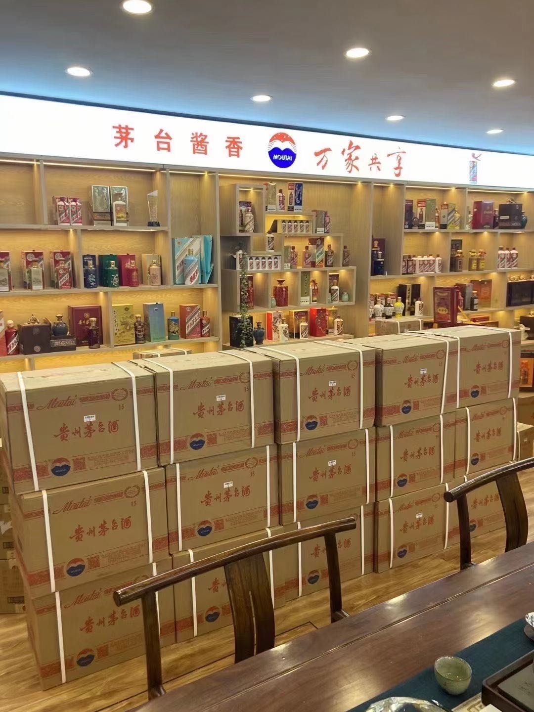 尖草坪临沂郯城15年茅台酒礼盒回收多少钱哪里回收(附近上门回收茅台酒）?