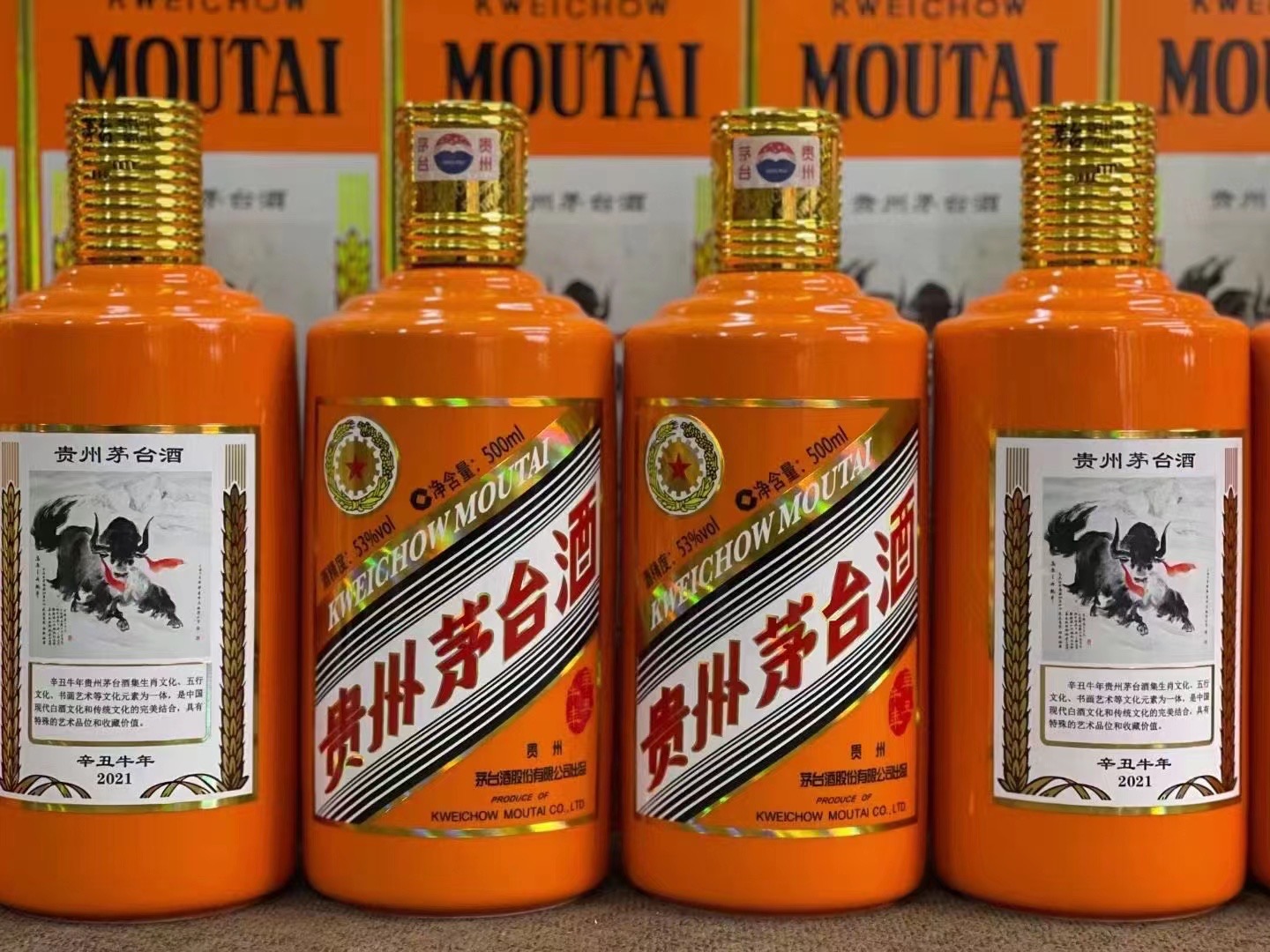 尖草坪德州齐河回收50年陈年茅台酒价格哪里回收(附近上门回收茅台酒）?